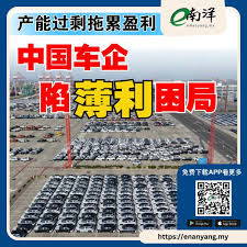 全球电动车龙头比亚迪（BYD）在大马设厂计划传“喊停”引发议论。不过，国内电动车业界及学者认为，政府有必要坚持立场，因为各国皆有既定政策 ，不能因应大型跨国企业的要求而破例，以免国家发展政策受制于人。 早前，美国电动车巨头特斯拉（Tesla）决定不在东盟设厂后 ...