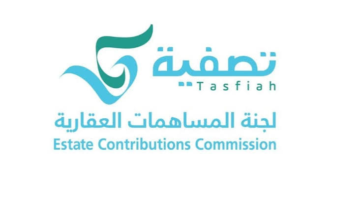لجنة المساهمات العقارية