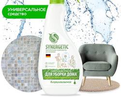 Изображение: Средства для уборки