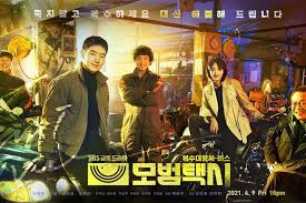 Another very atmospheric score from bernard herrmann. Taxi Driver Cast Share Their Affection For The Drama In Closing Comments Gossipchimp Trending K Drama Tv Gaming News