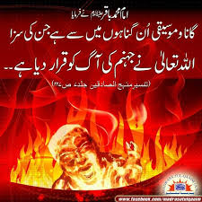 I think a good example of a metal band that doesn't produce haram music is sabaton because most if not all of their music. Pin By Ali Ali On Madrasatul Qaaim Islamic Phrases Islamic Images Shia Islam
