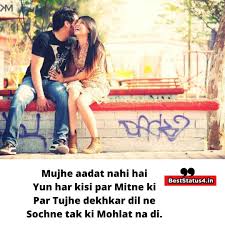 Of the best romantic bollywood dialogues told by one of bollywood's current favourite romantic heroes, ranveer singh shows us what true love is all about. 200 Best Hindi Love Status Romantic Hindi Status Share With Partner