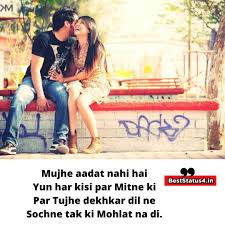 Hindi love quote latest whatsapp status in hindi update daily, send hindi love quote to your friends and family,bookmark our hindi status website. 200 Best Hindi Love Status Romantic Hindi Status Share With Partner