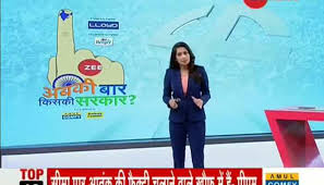 Rampur Latest News On Rampur Read Breaking News On Zee News