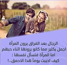 اذا خرج شخص ما من حياتك فتذكر دعوه امك ربنا يبعد عنك ولاد الحرام Home Facebook