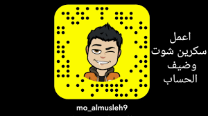 أفضل 17 إستراتيجية لتحقق النجاح عبر إعلانات مشاهير سناب. Ù…Ø´Ø§Ù‡ÙŠØ± Ø³Ù†Ø§Ø¨ Ø´Ø§Øª Ø§Ø´Ù‡Ø± Ø­Ø³Ø§Ø¨ Ø³Ù†Ø§Ø¨ Ø´Ø§Øª Ø¹Ù„Ù‰ Ø§Ù„Ø§Ø·Ù„Ø§Ù‚ Snapchat Youtube