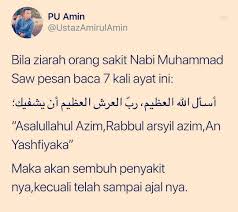 Maksud Nya Islamic Art Prayers Iman