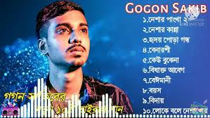 Ami Rasel Ager Moto Nai । Parody Song । আমি রাসেল আগের মতো নাই । Bangla New  Song । FK Music