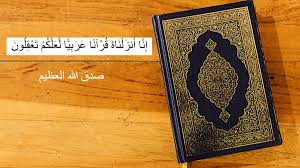ما هو الإعراب ما فائدة و أهمية و غرض الإعراب في اللغة العربية Novelty Sign Pinterest
