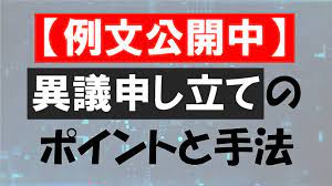電子くんのTwitterアフィリエイト奮闘記