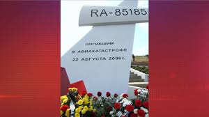 2006 год — невисокосный год, начинающийся в воскресенье по григорианскому календарю. Tdz982yvge5o3m