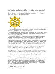 Este tesoro es la verdad del eterno en nuestras vidas, manifestndose como la sabidura, la. Las Cuatro Verdades Nobles Y El Noble Camino Octuple Cuatro Nobles Verdades Noble Octuple Sendero