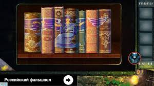 50 rooms 2 level 11 walkthrough, answers, solutions, and tips. Escape Game 50 Rooms 2 Level 11 Walkthrough Youtube