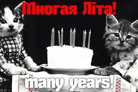 April 20 is the 110th day of the year (111th in leap years) in the gregorian calendar; 14 Ukrainian Greetings Ideas Birthday Wishes And Images Ukrainian Greetings