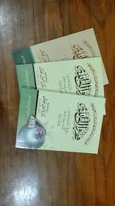Check spelling or type a new query. Jual Fafirru Ilallah Di Lapak Saini Kitab Bukalapak