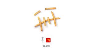 Scott has been going by the alias cactus jack for a while now, and even named his indie record label the same name. Travis Scott On Twitter Cactus Jack For Mcdonald S Https T Co 48hdxmgwo4
