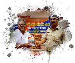 Look for the link related to odisha police sub inspector hall ticket. Senior Citizens Security Cells Police Commissionerate