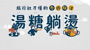 Presented by person for company. é«˜é›„ å°ç£æ—…éŠ é«˜é›„ å°ç£æ—…éŠ é›„ç…æ—…éŠ