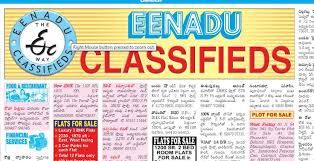 Newspaper Classified Matrimonial Ad ...