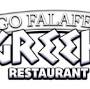 Go Falafel Greek Food from www.gofalafelinc.com