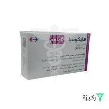 Image result for Perampanel