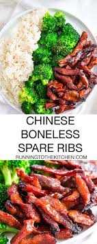 Learn How To Make Chinese Boneless Spare Ribs At Home With A Simple Marinade And Baking Technique T Rib Recipes Boneless Pork Ribs Chinese Boneless Spare Ribs