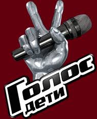 The voice kids 2017 | definale. The Voice Kids Russian Tv Series Wikipedia