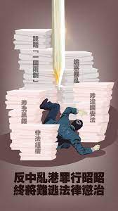 國民陣線（馬來語： barisan nasional ；英語： national front ），簡稱國陣（bn），是1973年成立的马来西亚 政党联盟，目前在州层次里掌控13州中的5个州议会及州政府。 该阵线联盟主席是阿末扎希 。. J6qxyzpaljqjcm