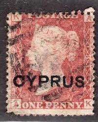 CYPRUS 1880 STAMP Sc. # 2 P. 181 USED | eBay