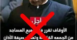 كوكا يشارك في هزيمة أولمبياكوس أمام باناثينايكوس بالدوري اليوناني. Ø§Ù„ÙŠÙˆÙ… Ø§Ù„Ø³Ø§Ø¨Ø¹ ÙŠØ­Ø°Ø± Ù…Ù† Ø§Ø³ØªØºÙ„Ø§Ù„ Ø§Ø³Ù…Ù‡ ÙÙ‰ Ø£Ø®Ø¨Ø§Ø± ÙƒØ§Ø°Ø¨Ø© Ø­ÙˆÙ„ Ø¥Ø¹Ø§Ø¯Ø© ÙØªØ­ Ø§Ù„Ù…Ø³Ø§Ø¬Ø¯ Ø§Ù„ÙŠÙˆÙ… Ø§Ù„Ø³Ø§Ø¨Ø¹