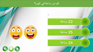 دروس Powerpoint في التعليم أساسيات إنجاز درس تفاعلي على Powerpoint Youtube