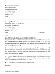 Surat rasmi cuti sakit surat rasmi memohon cuti sekolah anak surat permohonan berhenti kerja surat pengesahan pendapatan tanpa slip gaji surat pengesahan tamat belajar uitm surat pengesahan pendapatan tanpa slip gaji ptptn surat rasmi kebenaran menggunakan tanah surat perletakan jawatan. Surat Tunjuk Sebab