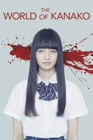 Except buckets of artificial blood, i found there nothing. The World Of Kanako 2014 Directed By Tetsuya Nakashima Reviews Film Cast Letterboxd