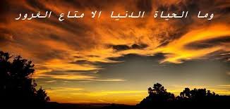 عبارات قوية عن الحياة موضوع