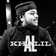 Al-Khalil الخلیل