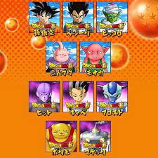 X2 clear all the missions related to stage 1. Dragon Ball Z Lightning ç¨²å¦» On Instagram Universe 7 Vs Universe 6