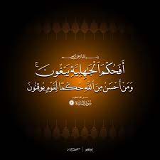 لوحات قرآنية جميلة abdo fonts quran arabic islamic calligraphy islamic caligraphy