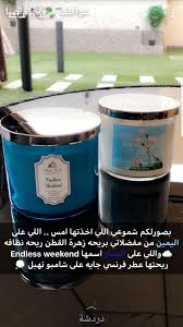 Pin By Mzoon27 On باث اند بودي Beauty Care Routine Hair Care Recipes Beauty Skin Care Routine