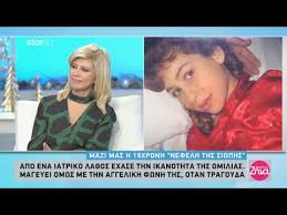 Σε περίπτωση που δεν θυμάστε τον αμκα σας μπορείτε να τον αναζητήσετε στη σελίδα έχω αμκα Alh8eies Me Th Zhna 6 1 2020 Youtube