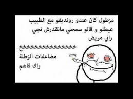 البحث العكسي للصور بواسطة الكمبيوتر الشخصي. Ù†ÙƒØª Ù…Ø­Ø´Ø´ÙŠÙ† ÙˆØ³Ø®Ù‡ ÙˆØ§Ø§Ø§Ùˆ Ø§Ø¬Ù…Ù„ Ø§Ù„Ù†ÙƒØª Ø§Ù„Ù…Ø¶Ø­ÙƒØ© Ø­Ø¨ÙŠØ¨ÙŠ