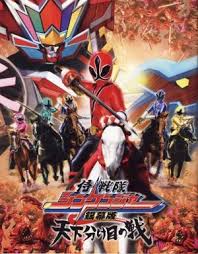 From samurai sentai shinkenger episode 48. Samurai Sentai Shinkenger The Movie The Fateful War English Subbed Tokufun