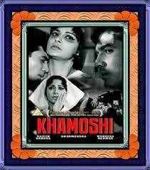 Khamoshi 1969 Notes Facebook Pentru a scrie un review trebuie sa fii autentificat. facebook