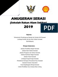 Jabatan kerja awam telah digabungkan dengan jabatan saliran dan pengurusan sungai semasa penstrukturan semula dewan bandaraya kuala lumpur pada 1 julai 2011 dan dikenali dengan nama jabatan kejuruteraan awam dan saliran (jkaws). Maklumat Anugerah Serasi 2019
