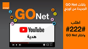We break down the differences between 4g and lte. Ø§ÙˆØ±Ù†Ú† 4g Ø§Ø³ØªÙ…ØªØ¹ Ø¨Ø³Ø±Ø¹Ø© Ø¬ÙŠÙ„ Ø§Ù„Ø¥Ù†ØªØ±Ù†Øª Ø§Ù„Ø±Ø§Ø¨Ø¹ Ø§ÙˆØ±Ù†Ú† Ù…ØµØ±