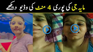 Maya G Viral Video | Pindi Girl Maya G Full Viral Video | TR Studio