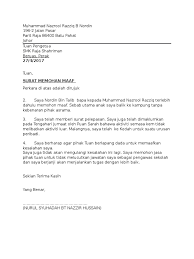 Inilah 5 macam contoh surat permohonan via. Contoh Surat Kiriman Rasmi Memohon Maaf