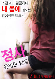 #filmsemi#filmsemidewasa film semi dewasa terbaik terbaru 2020 subtitle indonesia. Pin On Korean Entertainment News