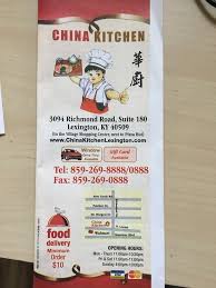 Come try our chinese cuisine at china kitchen in byron center, michigan. Take Out Menu Cover Picture Of China Kitchen Lexington Tripadvisor