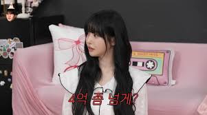 BJ 과즙세연 생일 때 1억 벌어, 한 달 최고 4억…수입 깜짝 - 머니투데이