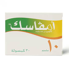 Vascodipine 5 mg 30 tablets. Amvasc 10 Mg 30 Caps Al Dawaa Pharmacies